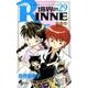 境界のRINNE<２９>(少年サンデーコミックス) [コミック]