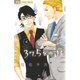 37．5℃の涙<６>(フラワーコミックス) [コミック]