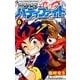 フューチャーカード バディファイト<６>(てんとう虫コミックス（少年）) [コミック]