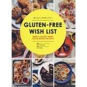 おいしい!グルテンフリー―GLUTEN-FREE WISH LIST [単行本]