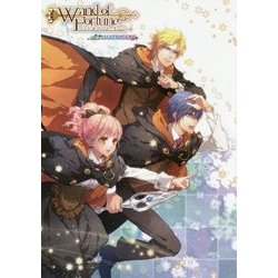 ワンド オブ フォーチュンILLUSTRATIONS [単行本]