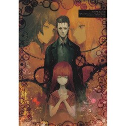 STEINS;GATE 0 公式資料集 Amadeus'Script - ゲーム 電撃攻略本