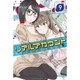リアルアカウント 9（少年マガジンコミックス） [コミック]
