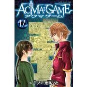 ACMA：GAME（17）(講談社コミックス) [コミック]