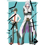 ヤンキーとファンタジー（マッグガーデンコミックス アヴァルスシリーズ） [コミック]