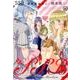 SSB-超青春姉弟s 6（POLARIS COMICS） [コミック]