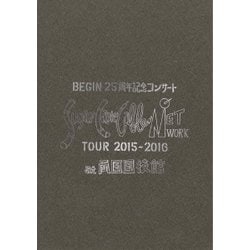 BEGIN／BEGIN 25周年記念コンサート Sugar Cane Cable NETWORK TOUR 2015-2016 at 両国国技館 [Blu-ray Disc]