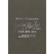 BEGIN 25周年記念コンサート Sugar Cane Cable NETWORK TOUR 2015-2016 at 両国国技館