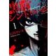 黒脳シンドローム 1（LINE COMICS） [コミック]