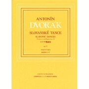 小型スコアドヴォルジャーク:スラヴ舞曲集op.72管弦楽 日 [単行本]