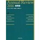 Annual Review 循環器〈2016〉 [単行本]