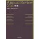 Annual Review 腎臓〈2016〉 [単行本]