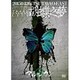 2015.4.26 胡蝶之夢＠TSUTAYA O-EAST [DVD]