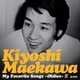 前川清／マイ・フェイバリット・ソングス～オールディーズ～2