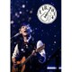 大石昌良／大石昌良の弾き語りラボツアー 2015 東京公演 [DVD]