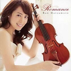 松本蘭／Romance