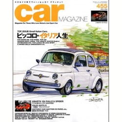 car MAGAZINE (カーマガジン) 2016年 05月号 [雑誌]
