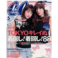 CanCam (キャンキャン) 2016年 05月号 [雑誌]