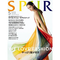 SPUR (シュプール) 2016年 05月号 [雑誌]