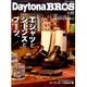 Daytona BROS (デイトナ・ブロス) 2016年 05月号 [雑誌]
