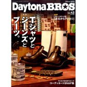 Daytona BROS (デイトナ・ブロス) 2016年 05月号 [雑誌]