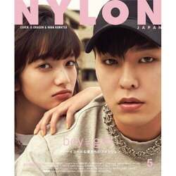 NYLON JAPAN (ナイロンジャパン) 2016年 05月号 [雑誌]