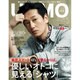 uomo (ウオモ) 2016年 05月号 [雑誌]