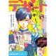 デザート 2016年 05月号 [雑誌]