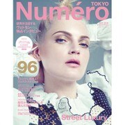 Numero TOKYO (ヌメロ・トウキョウ) 2016年 05月号 [雑誌]