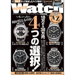 POWER Watch (パワーウォッチ) 2016年 05月号 [雑誌]