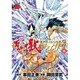 聖闘士星矢EPISODE.Gアサシン 6（チャンピオンREDコミックス） [コミック]