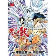 聖闘士星矢EPISODE.Gアサシン 6（チャンピオンREDコミックス） [コミック]