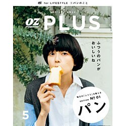 OZ plus (オズ・プラス) 2016年 05月号 [雑誌]