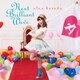 楠田亜衣奈／Next Brilliant Wave