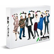 家族ノカタチ Blu-ray BOX