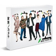 家族ノカタチ DVD-BOX