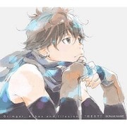 TVアニメ 灰と幻想のグリムガル CD-BOX 『Grimgar, Ashes And Illusions "BEST"』