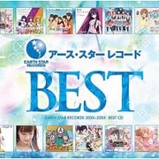 アース・スター レコード BEST [CD]