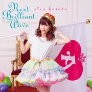 Next Brilliant Wave