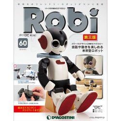 ロビ 第三版 2016年 4/5号 60（60） [雑誌]