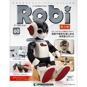 ロビ 第三版 2016年 4/5号 60（60） [雑誌]