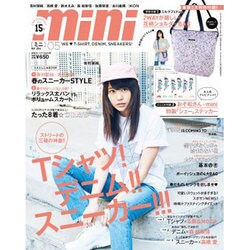 mini (ミニ) 2016年 05月号 [雑誌]