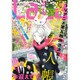 LaLa (ララ) 2016年 05月号 [雑誌]