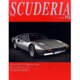 スクーデリア 2016年 05月号 [雑誌]