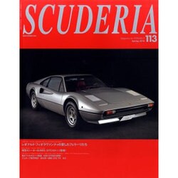 スクーデリア 2016年 05月号 [雑誌]