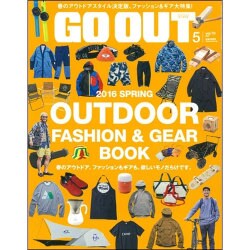 OUTDOOR STYLE GO OUT (アウトドア・スタイル ゴーアウト) 2016年 05月号 [雑誌]