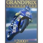 グランプリ・イラストレイテッド年鑑〈2000〉 [単行本]