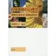 自尊感情の心理学―理解を深める「取扱説明書」 [単行本]