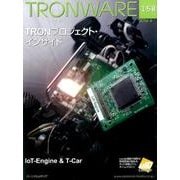 TRONWARE VOL.158(2016.4) [単行本]