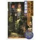 司馬遼太郎『街道をゆく』用語解説・詳細地図付き 本郷界隈〈2〉 [単行本]
